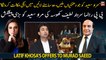 PPP leader Sardar Latif Khosa's big offer to Murad Saeed