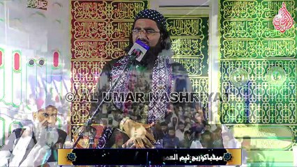 Hasnain Mouawiyah Jampori ||Zikar e NabiﷺWa Fikar e Sahaba Conference || Moosa Colony FB Area || 11-12-2022