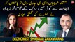 Economist Shabbar Zaidi's expert analysis on current economic crisis in Pakistan