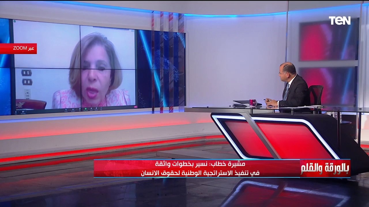 السفيرة مشيرة خطاب: ما تم تحقيقه في سنة إنجازات واثقة بترسخ لبنية تحتية داعمة لحقوق الإنسان