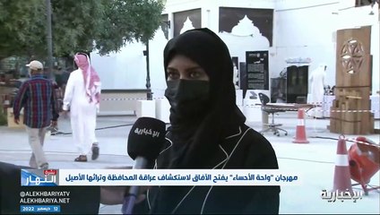 مسؤولة: تنظيم أولى مسابقات النحت مباشرة أمام الجماهير في مهرجان «واحة الأحساء»