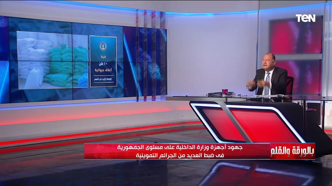 "اللي مبيعرفش يتكلم في الإعلام ميستحقش منصبه".. الديهي يهاجم رئيس جهاز حماية المستهلك لهذا السبب