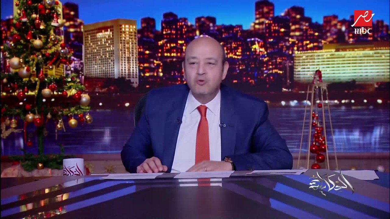 عمرو اديب: هنعمل ايه بعد كاس العالم.. انا قاعد بقالي يومين حاسس اني يتيم