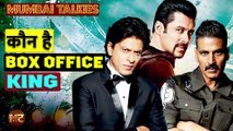 Entertainment Desk : 200 करोड़ रुपये कमाने वाली फिल्मों के नाम का Record इन Bollywood Stars के नाम पर है दर्ज ||