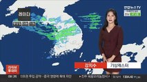 [날씨] 전국 대부분 눈·비…황사 영향, 공기 탁해