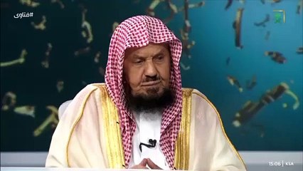 سائل: عندي مبلغ مالي في محفظة الأسهم منذ 10 سنوات ونسيت أن أُزكِّي؟.. "المنيع" يجيب