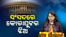 Special Story | Koraput student Shitilagna’s speech at Parliament brings glory to Odisha
