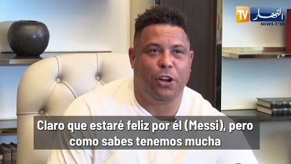 رونالدو: لن أكون منافقا وأقول أنني سأكون سعيدا بتتويج الأرجنتين بالمونديال