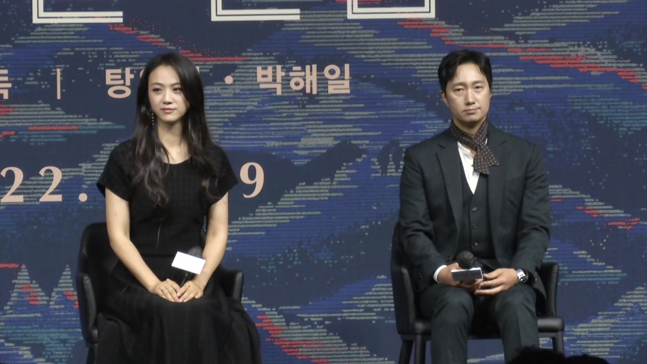 박찬욱 '헤어질 결심' 골든글로브 비영어권 영화상 후보 / YTN