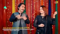 Dety Hoay Pyaar De Tuhfe _ Malik Nadeem Chanar _ Shama Laal _ ( Official Video ) _ Shaheen Studio