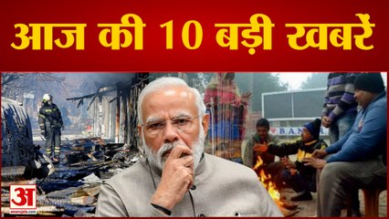 News Headlines: India-China के सैनिकों के बीच झड़प का मुद्दा सहित देखिए 10 Top News