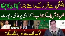 Six from Kaptaan Khan | Why People Leaving Pakistan | Imran Riaz Khan Exclusive Analysis