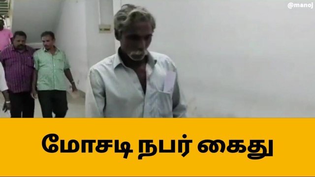 கன்னியாகுமரி:வங்கிக் கடன்-மக்களே உஷார்!
