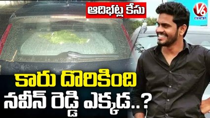 Police Searching For Accused Naveen Reddy In Adibatla Case _ V6 News