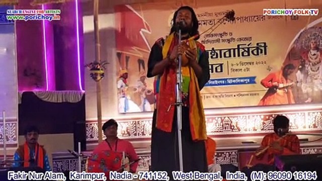 Amar Sonar bangla ami tomay bhalobashi | Bengali Baul | Baul | India Baul Gaan Fakir Nur alam Nur