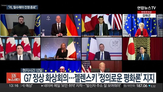 G7 러시아, 무조건 완전히 철수해야 전쟁 종료