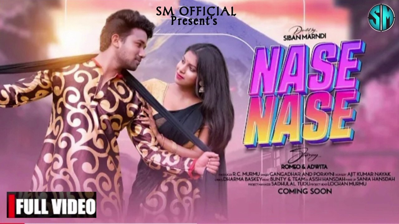 NASE NASE [FULL VIDEO] || NEW SANTALI VIDEO 2022 || ROMEO & ADWITA || SIBAN | GANGADHAR & PORAYNI |
