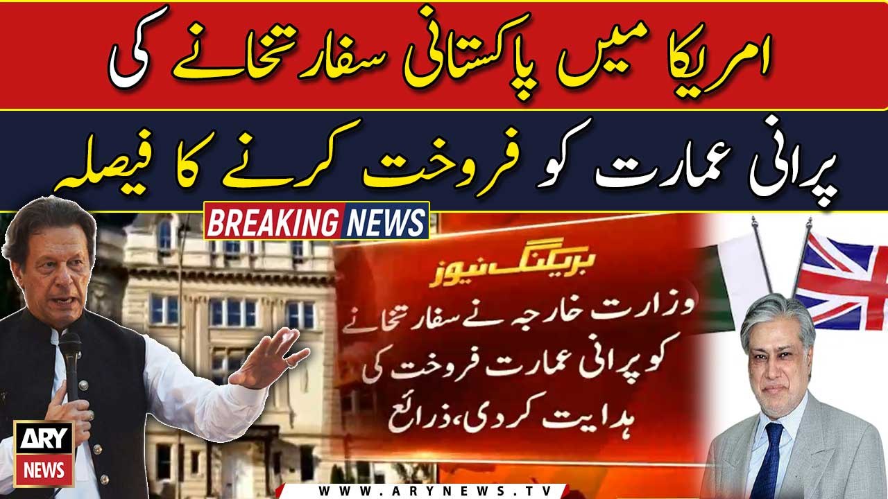 Pakistan decides to sell its old embassy building in US