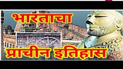 6p1 history ll इतिहास म्हणजे काय