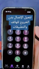 Restriction of content for privacy