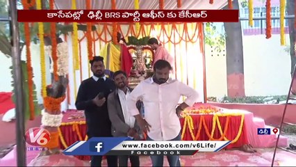 CM KCR To Perform Raja Shyamala Yagam At  BRS Party Office _ Delhi _ V6 News