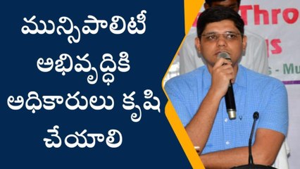వనపర్తి: మున్సిపాలిటీ అభివృద్దికి కృషి చేయాలి