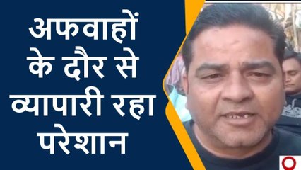 फर्रुखाबाद: जीएसटी टीम की बेवजह छापेमारी से जनपद का व्यापारी परेशान,जानिए क्यों