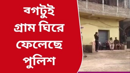বীরভূমঃ লালন শেখ মৃত্যু,বগটুই গ্রাম পুলিশের ঘেরাটোপে