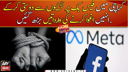Beware! Social media friendships are causing abductions in Karachi