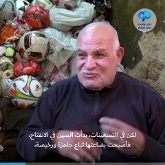 شاهد.. دكانٌ صغيرٌ في مصر القديمة يصنع السعادة والسبب كرات القدم!