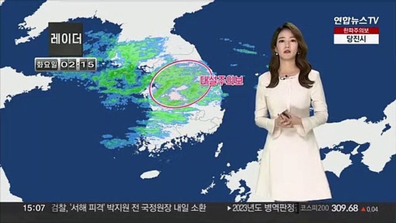 [날씨] 중부 굵은 눈, 빙판길 주의…내일 영하 10도 한파