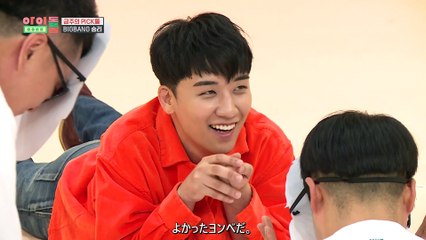 180724 아이돌룸(Idol Room) 12회 승리cam 1/7 (jp)