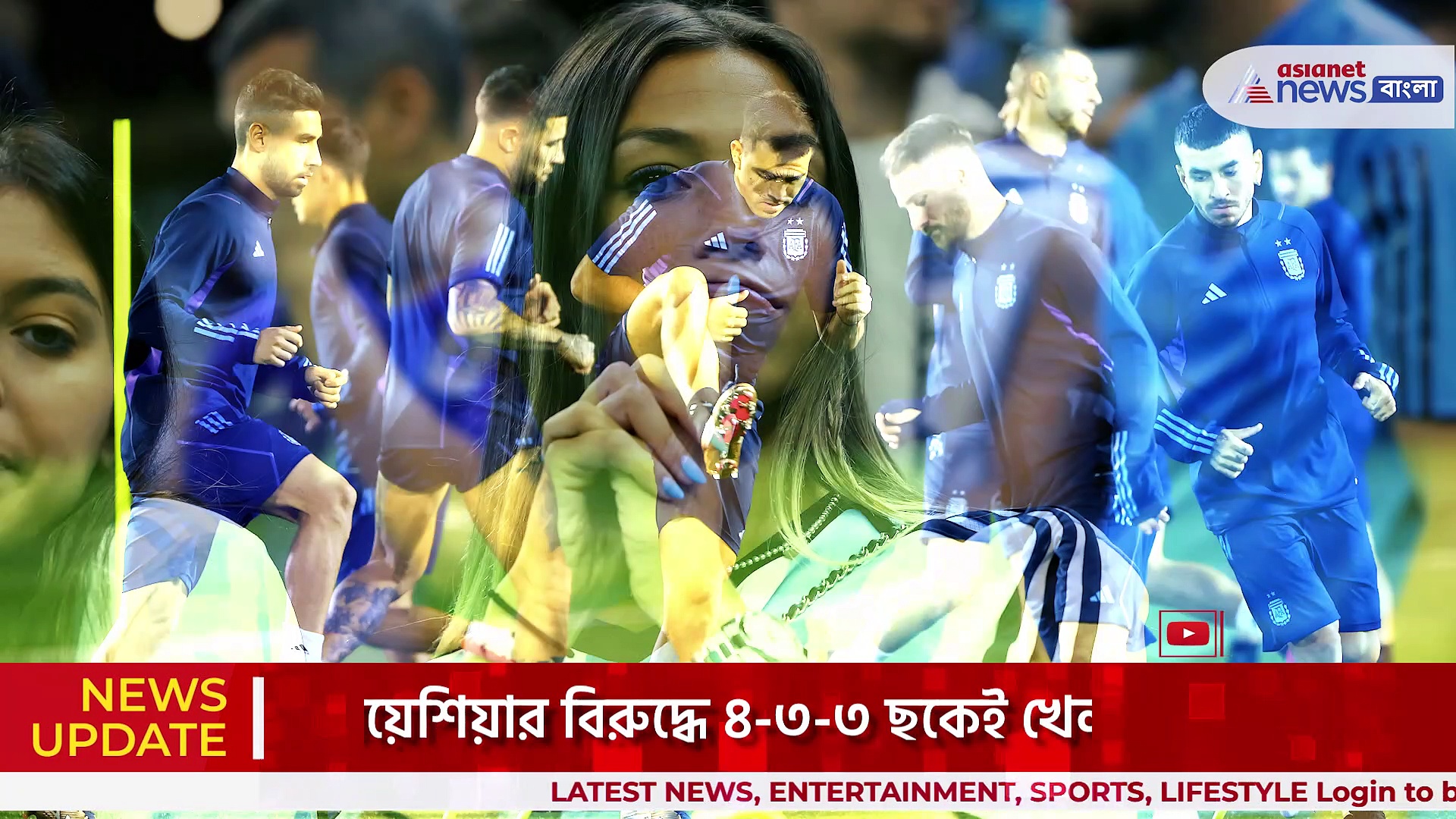 লাতিন আমেরিকার পতাকা মেসিদের হাতে, বিশ্বকাপে ইউরোপের আধিপত্য খর্ব করার লড়াই আর্জেন্টিনার