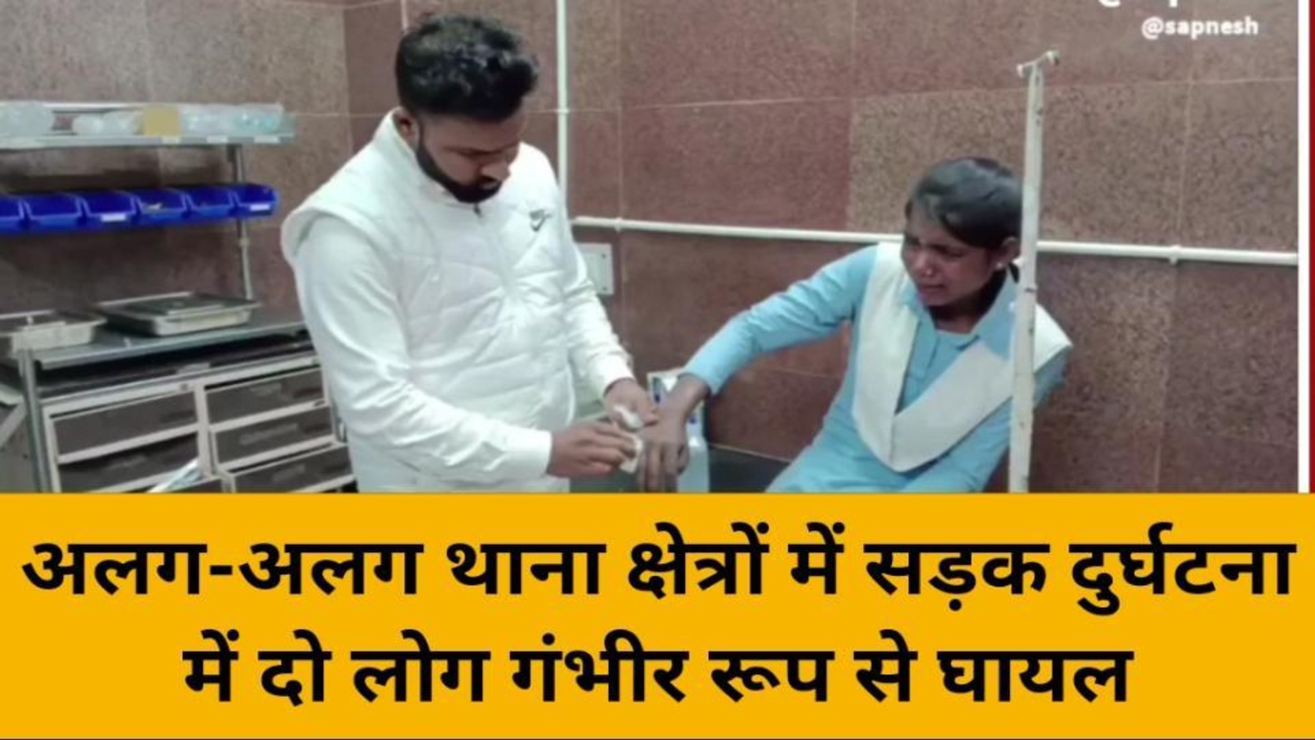 मिर्ज़ापुर: अलग-अलग थाना क्षेत्रों में हुई सड़क दुर्घटना, दो घायल