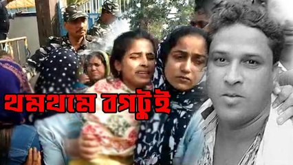 গতকাল বাড়ি এসে ভয়ে কাঁপছিল লালন, এমনটাই দাবি পরিবারের সদস্যদের |OneIndia Bengali