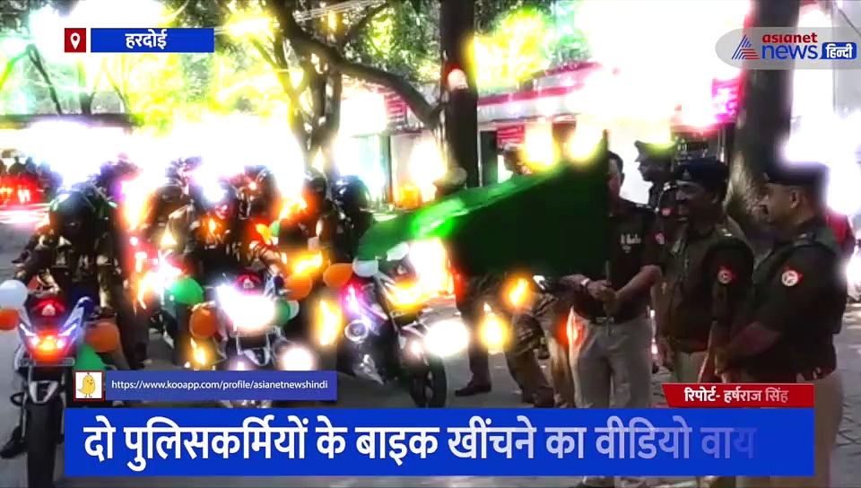 एसपी ने पुलिस की बाइक को किया रवाना, उसके तुरंत बाद हुआ ऐसा हाल, वीडियो वायरल 