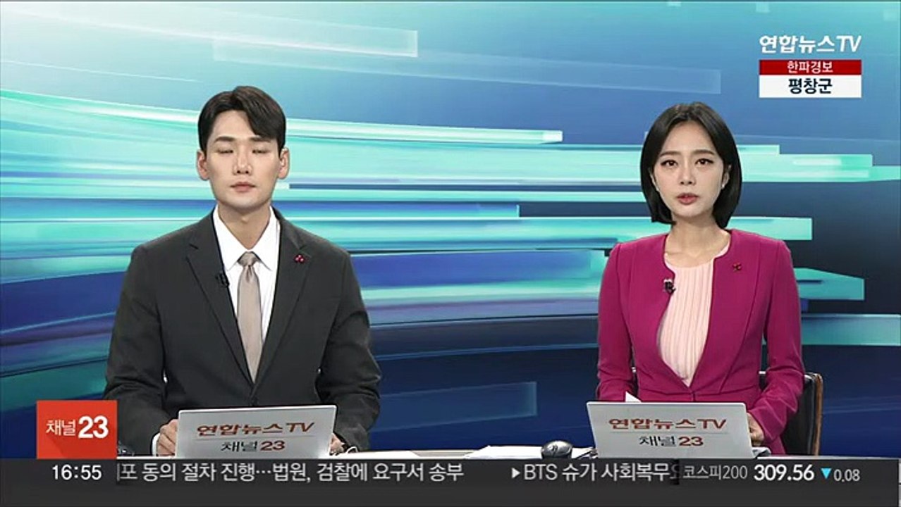 MB 정부 '댓글공작' 전 기무사령관 징역 3년 확정