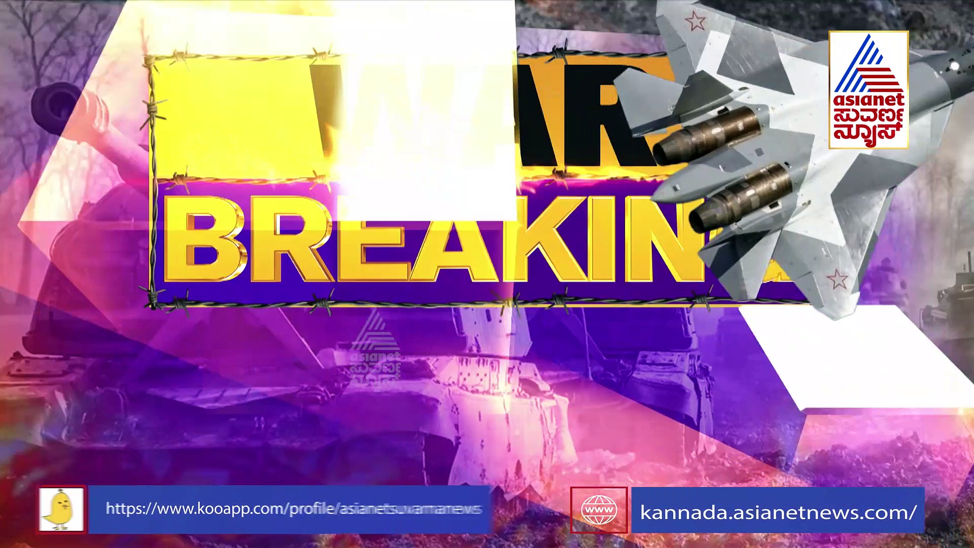 ತವಾಂಗ್‌‌ನಲ್ಲಿ ಚೀನಾ ಕಿರಿಕ್: ಯಶಸ್ವಿಯಾಗಿ ಹಿಮ್ಮೆಟ್ಟಿಸಿದ ಭಾರತೀಯ ಸೇನೆ 