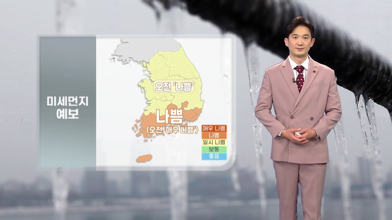[날씨] 중부·전북 내륙 대설특보…내일, 내륙 곳곳 한파특보 / YTN