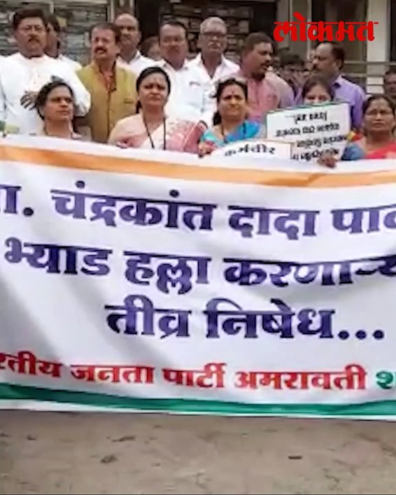 भाजपच्या महिला कार्यकर्त्यांची आपल्याच सरकार विरोधात घोषणाबाजी