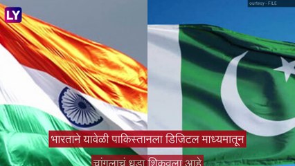 Pakistani OTT Platform: पाकिस्तानवर मोदी सरकारने केली डिजिटल स्ट्राईक, अनेक पाकिस्तानी ओटीटी प्लॅटफॉर्मवर घातली बंदी