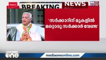 ചാൻസലർ സ്ഥാനത്ത് നിന്ന് ഗവർണറെ മാറ്റുന്ന ബിൽ നിയമസഭ പരിഗണിക്കുന്നു