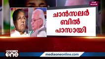 ഗവർണറെ ചാൻസലർ സ്ഥാനത്ത് നിന്ന് നീക്കാനുള്ള ബിൽ പാസാക്കി