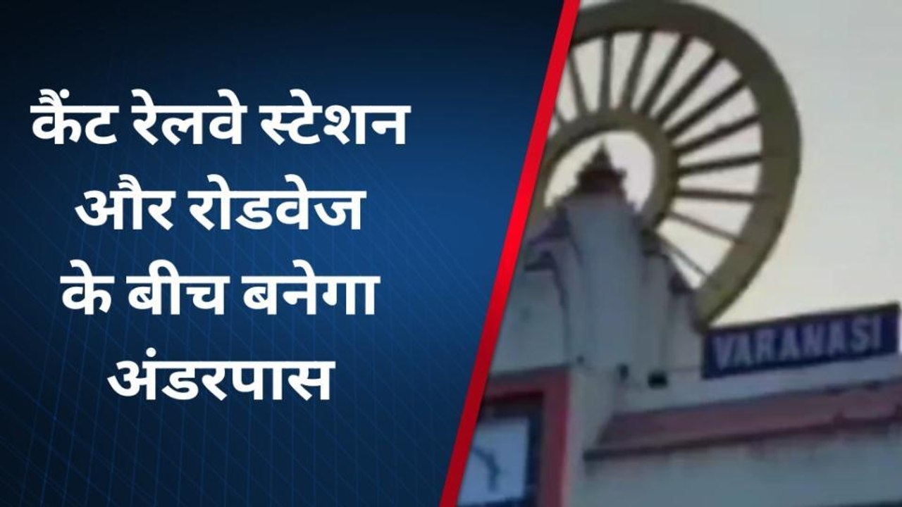 वाराणसी के लिए खुशखबरी, सरकार ने किया ये बड़ा ऐलान