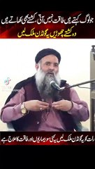 مردانہ کمزوری کا مجرب علاج