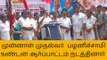 சேலம்: அதிகாரிகள் அடிமையாக இருக்க வேண்டாம் - எடப்பாடி பழனிச்சாமி!