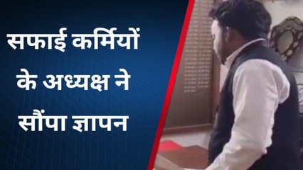 Download Video: भिंड : जिला अस्पताल में सफाई कर्मियों को नहीं मिल रहा कलेक्ट्रेट रेट पर भुगतान, देखें रिपोर्ट