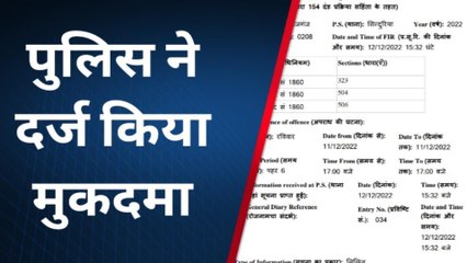 महराजगंज: दो पक्षों में हुई मारपीट, कई लोग हुए घायल, मुकदमा दर्ज
