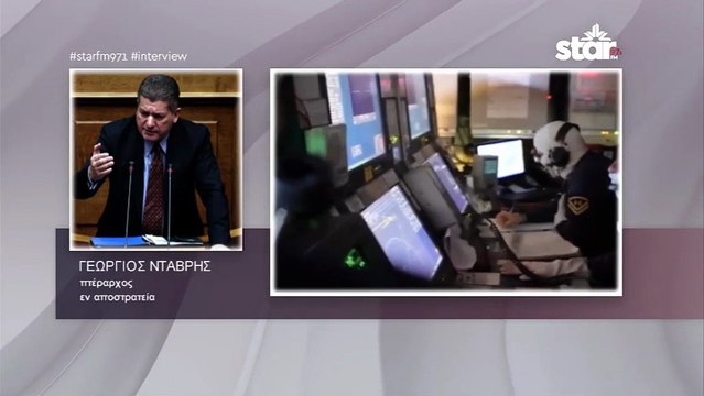 Γ.Νταβρής πτέραρχος εα: Στα άκρα οι σχέσεiς με Τουρκία, μετά τις απειλές Eρντογάν, με τους πυραύλους Taifun