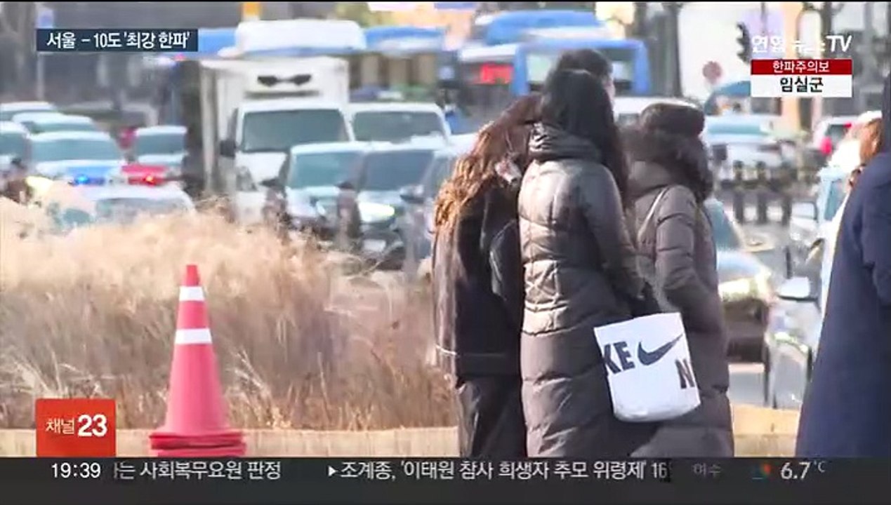 서울 -10도 올겨울 최강 한파…서쪽 대설 계속